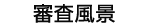 �R�����i